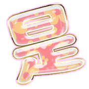 282