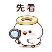 膠帶鳥｜改稿回覆 預覽 6