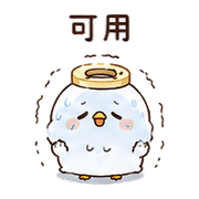 膠帶鳥｜改稿回覆 預覽 7