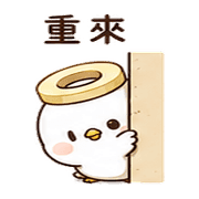 膠帶鳥｜改稿回覆 預覽 8