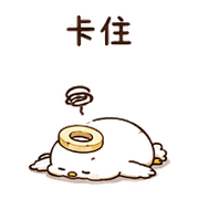 膠帶鳥｜改稿回覆 預覽 9