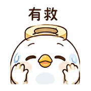 膠帶鳥｜改稿回覆 預覽 10