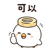 膠帶鳥｜交件確認 預覽 9