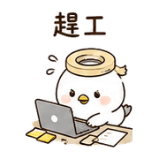 膠帶鳥｜補救回覆 預覽 6