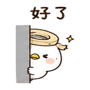 膠帶鳥｜補救回覆 預覽 8