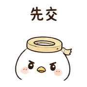 膠帶鳥｜補救回覆 預覽 11
