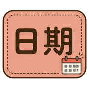 010