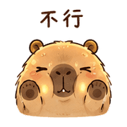 微光水豚｜日常問候 預覽 5