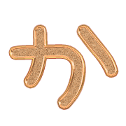 006