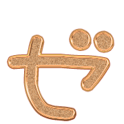 144