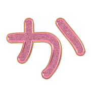 006