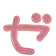 144