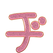 147