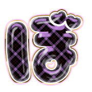 075