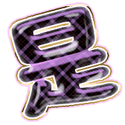 282