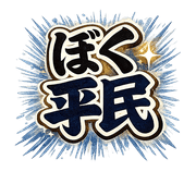 005