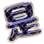 282