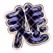 297