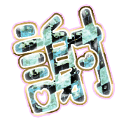 281