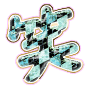 293