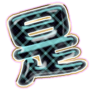 282