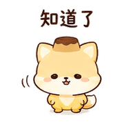 布丁狐｜休息短回 預覽 10