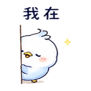 月線鳥｜輕聲打招呼 預覽 9