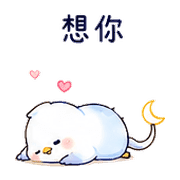 月線鳥｜輕聲打招呼 預覽 10