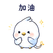 月線鳥｜輕聲打招呼 預覽 11