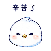 月線鳥｜輕聲打招呼 預覽 12