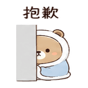 小被熊｜慢慢回覆 預覽 6