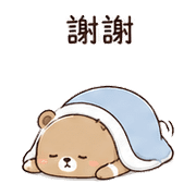小被熊｜慢慢回覆 預覽 7