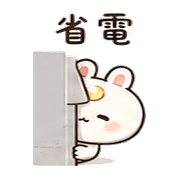 圓月兔｜低電短回 預覽 5
