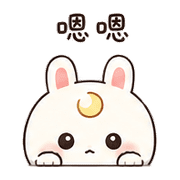 圓月兔｜低電短回 預覽 7