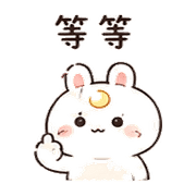 圓月兔｜低電短回 預覽 11