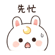 圓月兔｜低電短回 預覽 12