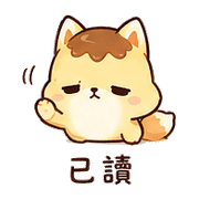 布丁狐｜放空一下 預覽 5