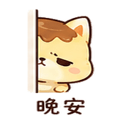 布丁狐｜放空一下 預覽 9