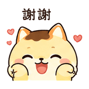 布丁狐｜省電回覆 預覽 6