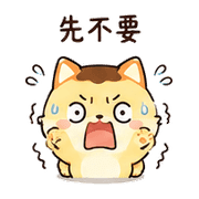 布丁狐｜省電回覆 預覽 8