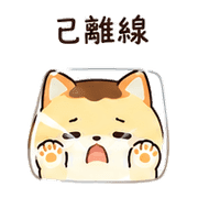 布丁狐｜省電回覆 預覽 11