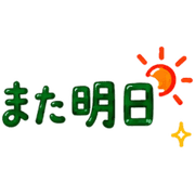 017