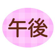 005