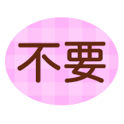 025