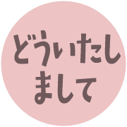 025