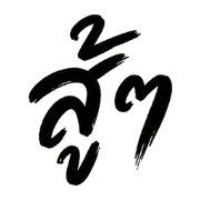 008