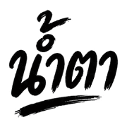 014