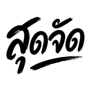 023