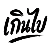 009