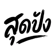 013